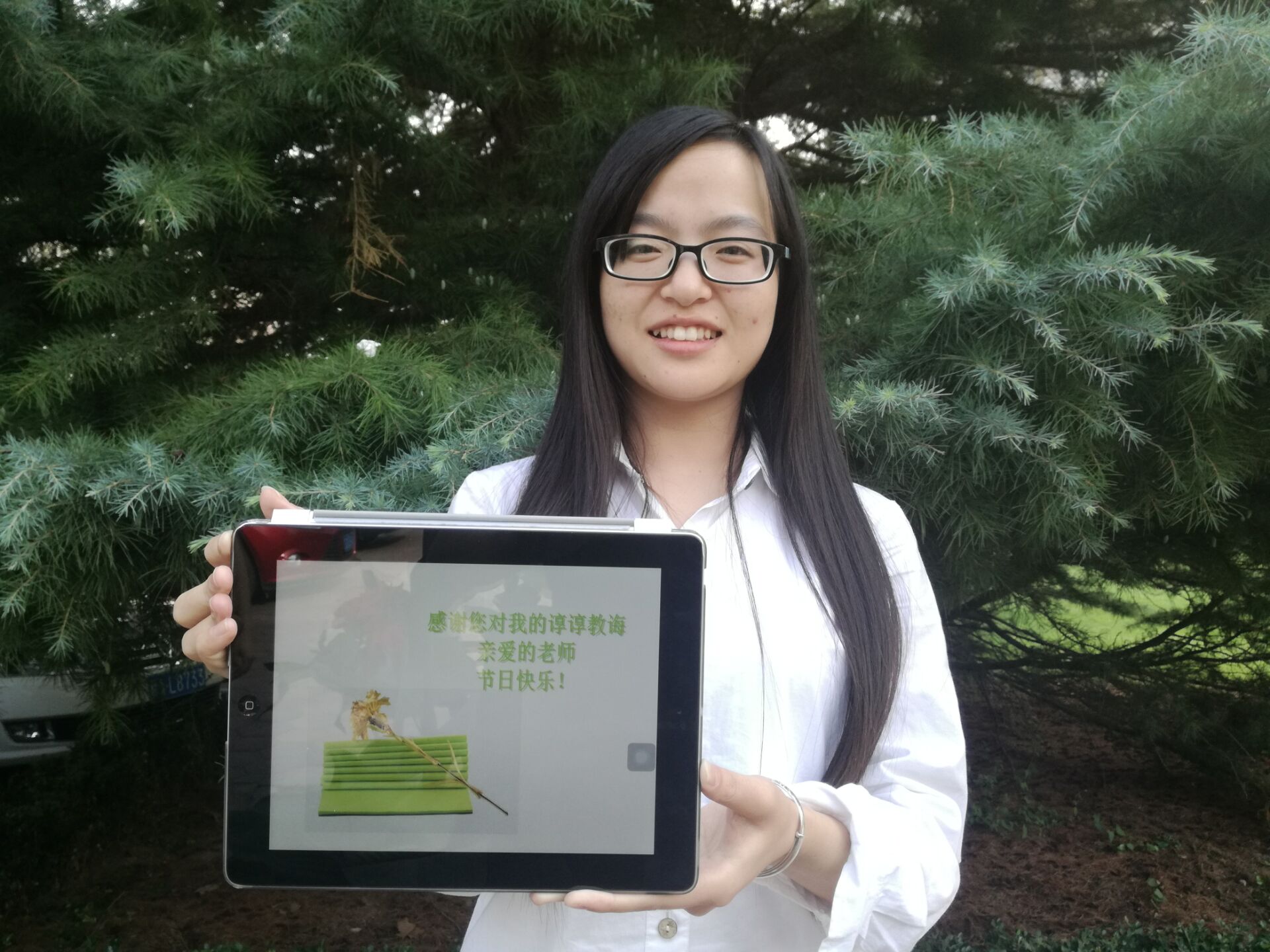 “感恩有你”獻禮教師節