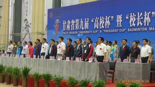 我校教職工羽毛球隊第四次蟬聯省“高校杯”冠軍