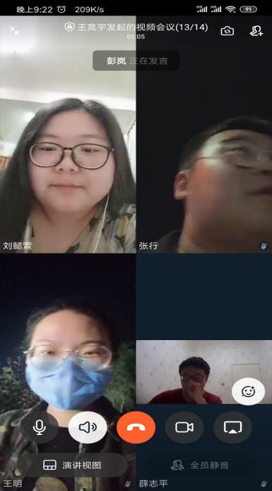 QQ圖片20200518135422