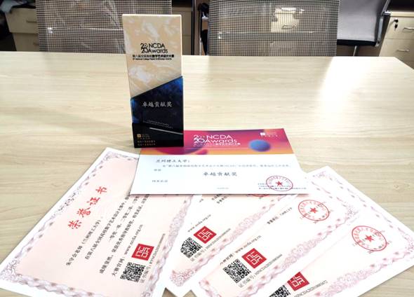 QQ圖片20201123084656