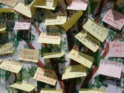 材料學院舉辦畢業生文明離校系列活動——母校聽我說