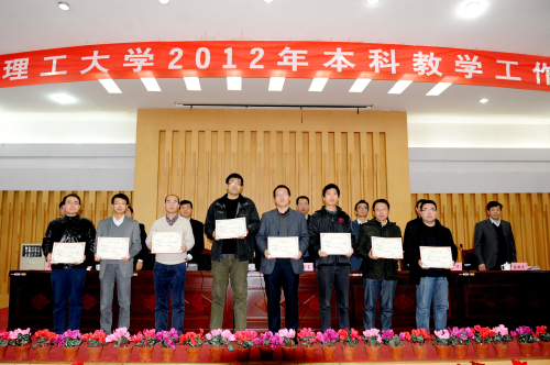 我校2012年本科教學工作會議開幕