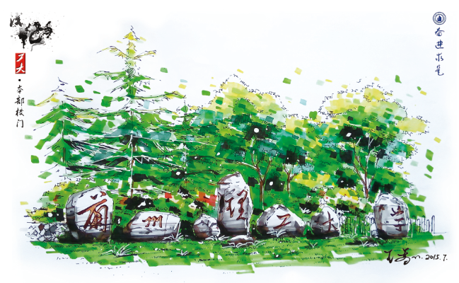 手繪工大，在線條交錯(cuò)中體味工大之美