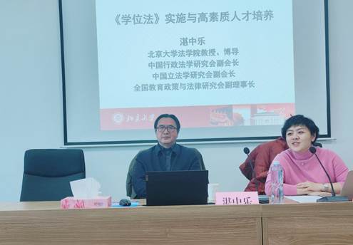 微信圖片_20241219204440