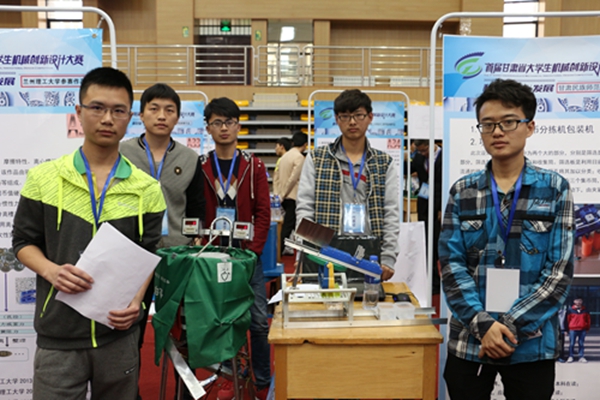 首屆甘肅省大學生機械創新設計大賽作品展示