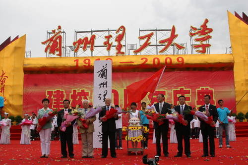 90校慶回眸——慶典晚會之一