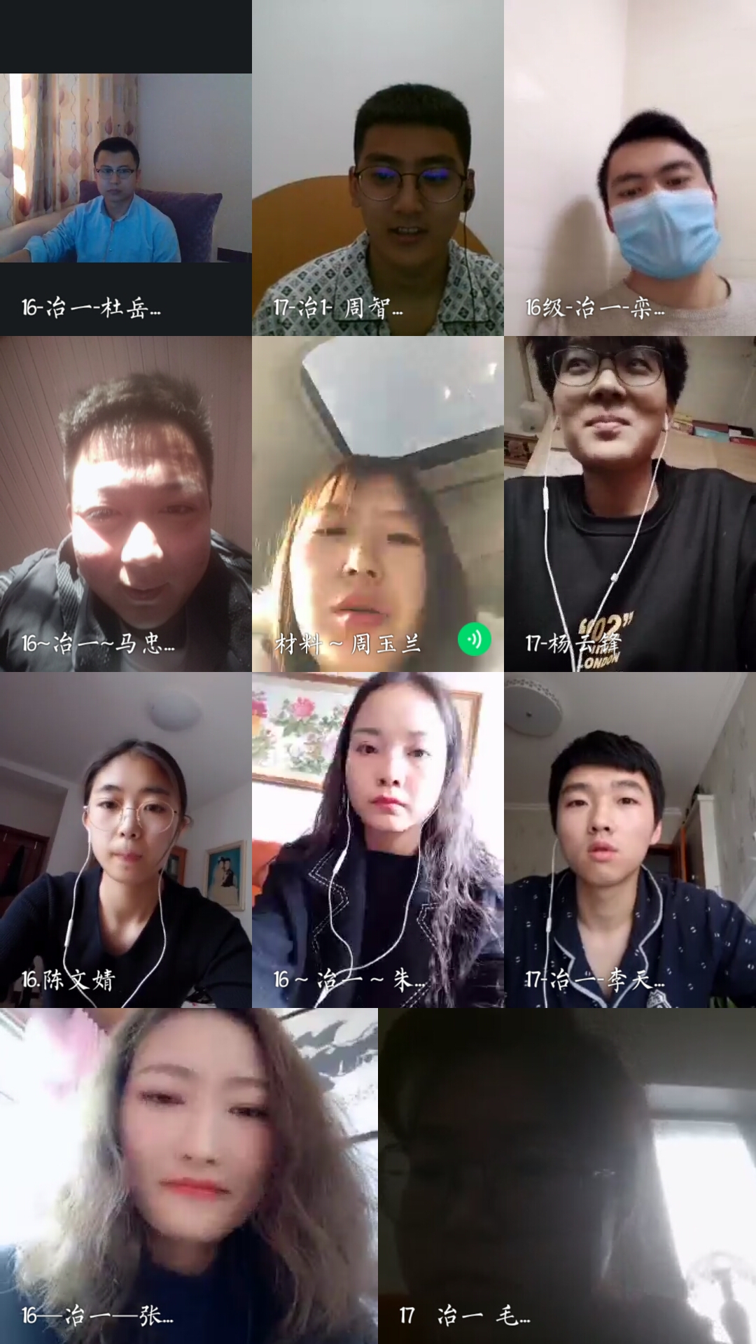 冶金本科生第1黨支部