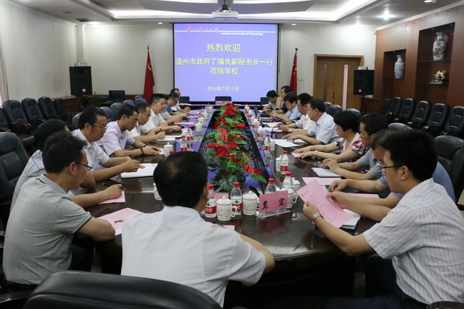 我校與溫州市政府簽訂共建蘭州理工大學溫州科技園協(xié)議