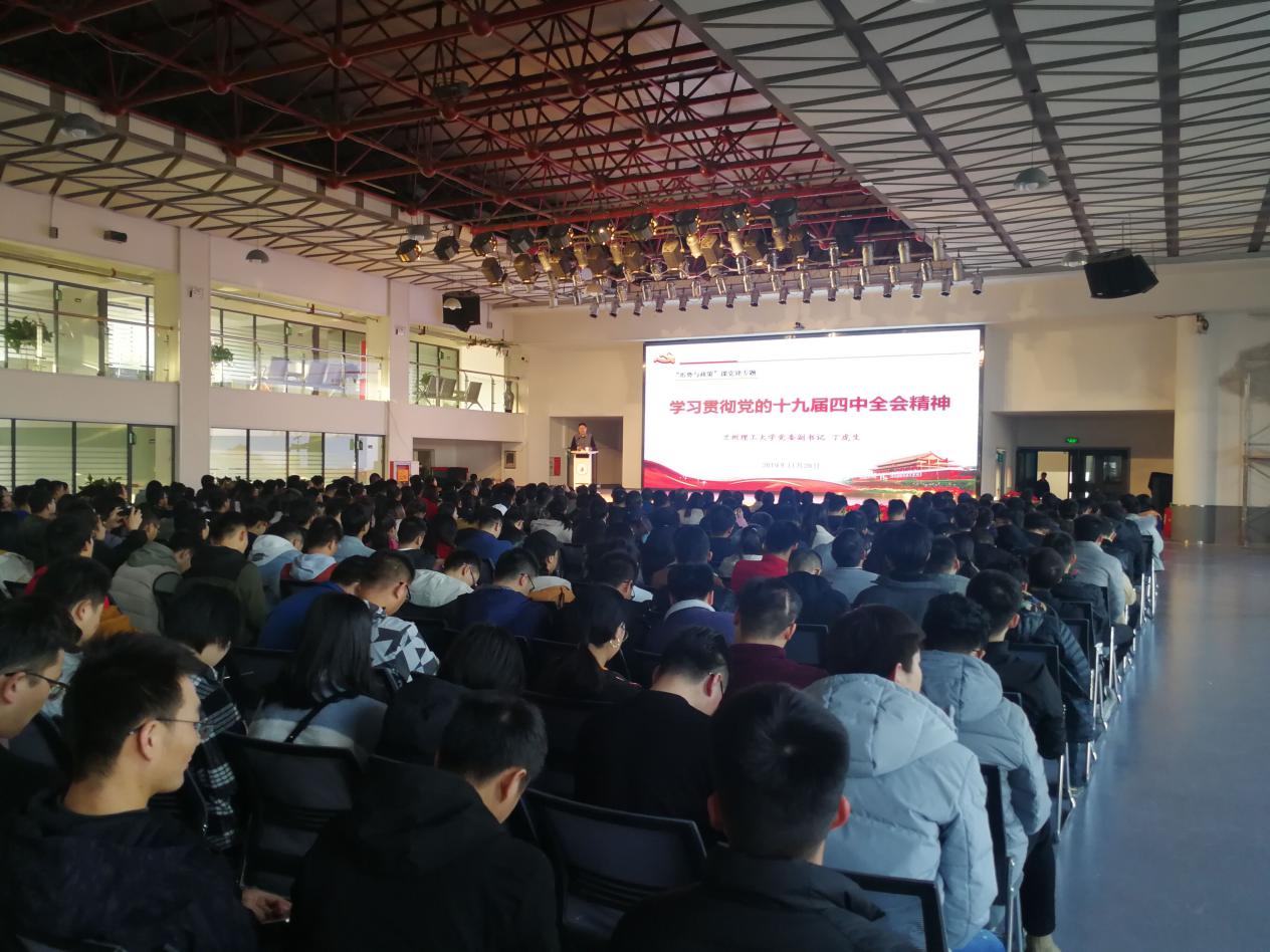 宣講會(huì)現(xiàn)場(chǎng)1