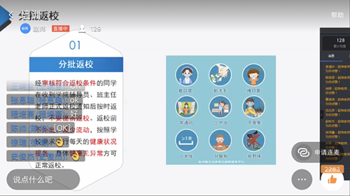 QQ圖片20200512163843