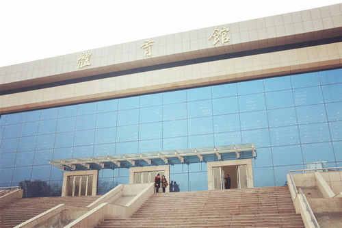 我校體育館工程項(xiàng)目竣工