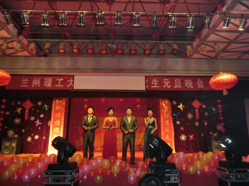 我校舉辦2013年研究生元旦晚會