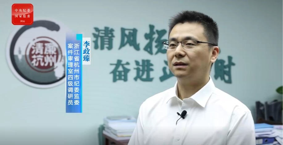 學習時間 | 持續深化整治加重基層負擔問題