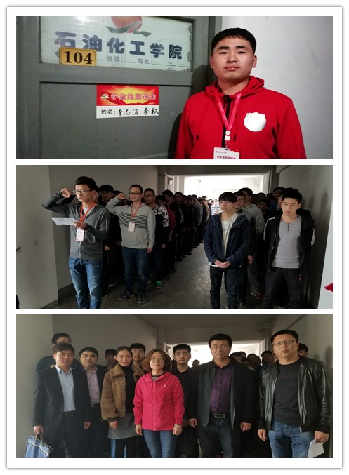 16級“黨員先鋒崗”儀式現場