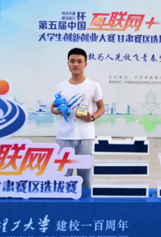 勤奮+科創(chuàng)+方法= ? 看甘肅省2021屆優(yōu)秀畢業(yè)生苗瑞林的精彩答卷 ！