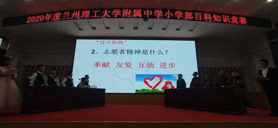 QQ圖片20201215090828