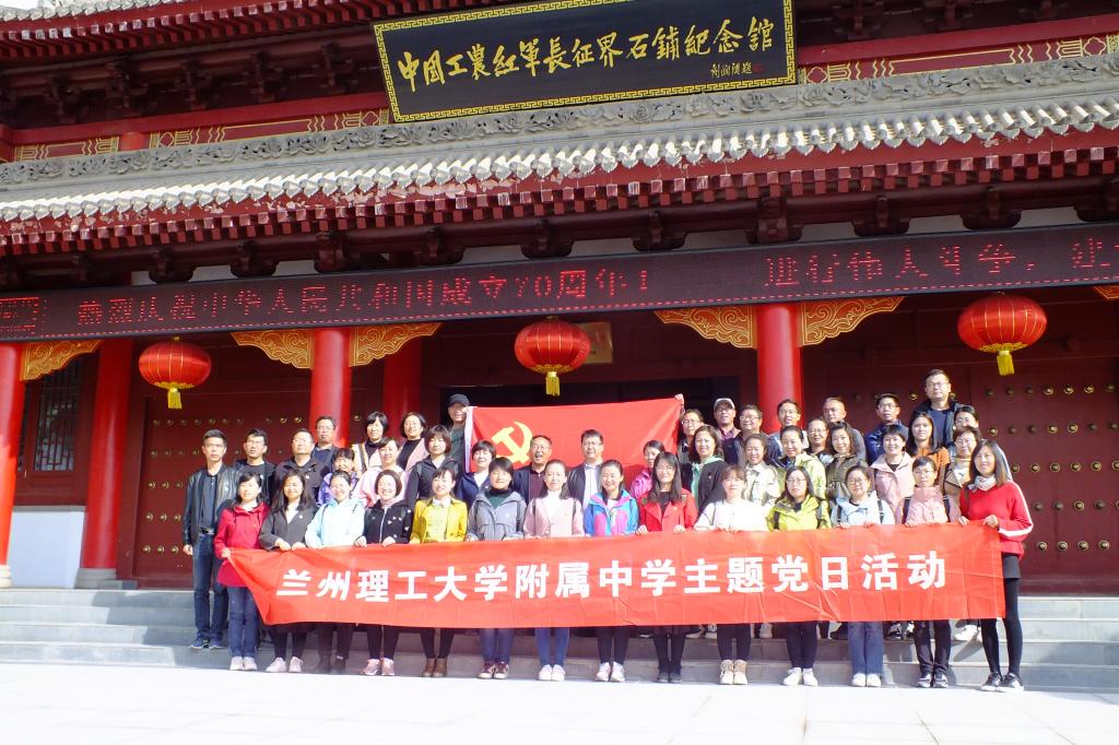 紀(jì)念館門口 紀(jì)念館門口