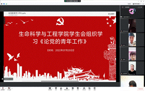 屏幕截圖 2022-07-20 090105