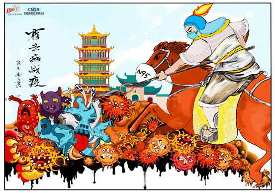 《霍去病戰(zhàn)“疫”》 設(shè)計(jì)藝術(shù)學(xué)院2018級藝術(shù)碩士視覺傳達(dá)設(shè)計(jì)方向 王霞