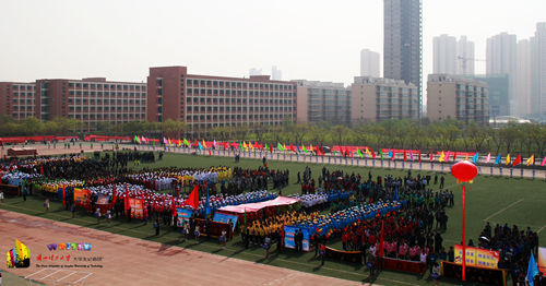 校運會精彩圖集
