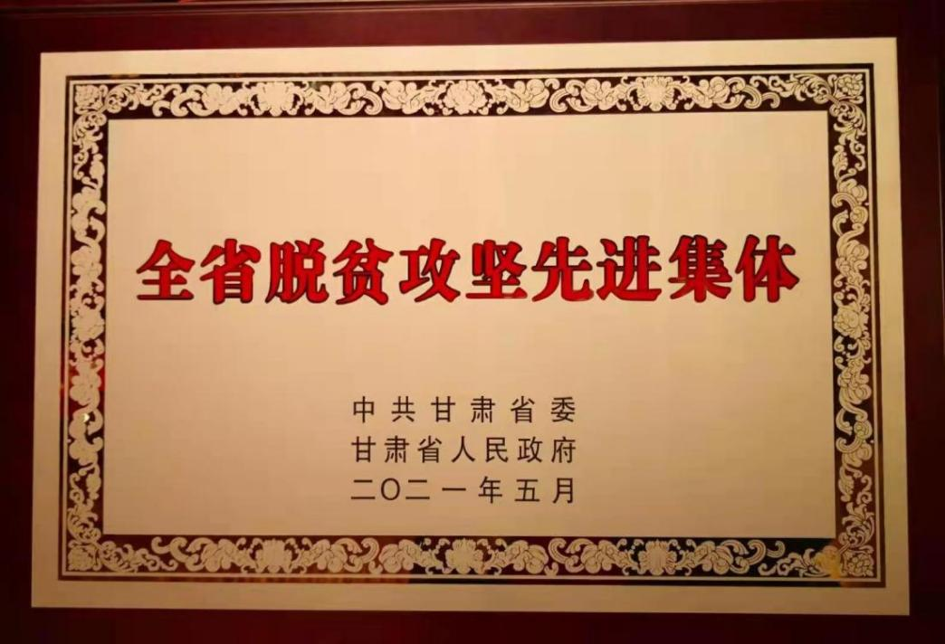 砥礪奮進的五年|鄉村振興辦公室： 狠抓“五個強化”  奮力擘畫鄉村振興美好圖景