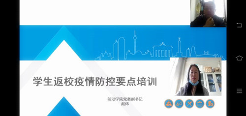 QQ圖片20200512163819