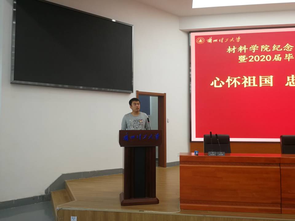 畢業生黨員代表發言