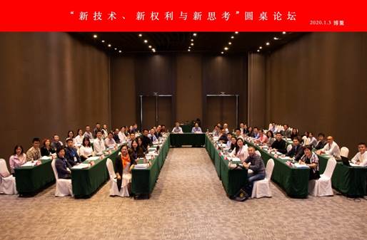 說明: C:\Users\jia\Desktop\微信圖片_20200106085409.jpg