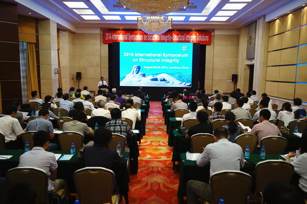 我校承辦2014年國際結構完整性學術會議