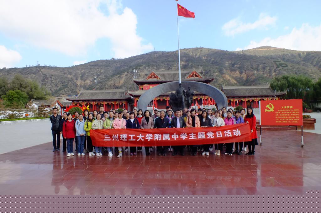 黨日活動(dòng) 黨日活動(dòng)