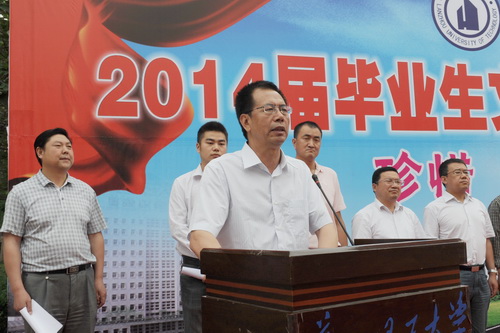 學校舉行2014屆畢業(yè)生文明離校系列活動啟動儀式