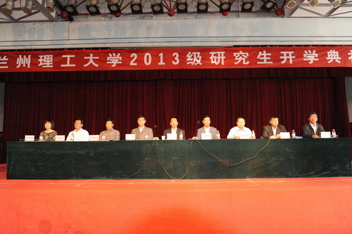 學(xué)校召開2013級研究生開學(xué)典禮