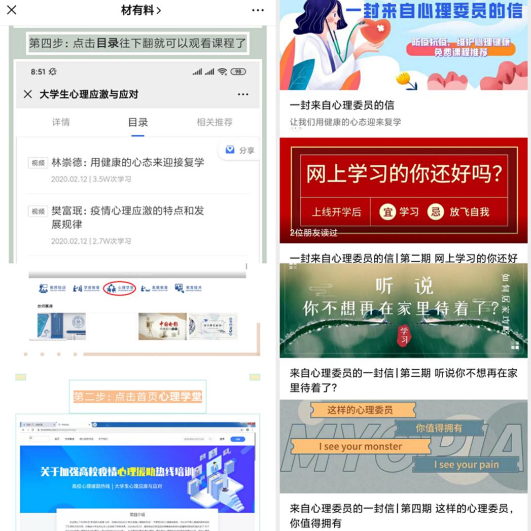 pt2020_04_13_17_21_34