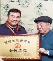 校友風采 | 從蘭工坪走出的紅柳英才范多富