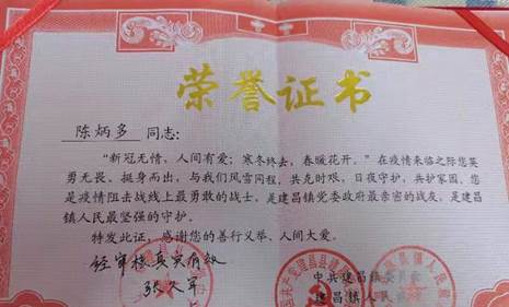 說明: C:\Users\jia\AppData\Local\Temp\WeChat Files\41a26352b80f8df320f7190623022d8.jpg