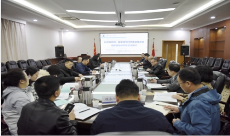 科技部、國家自然科學(xué)基金委“根在基層——西部地區(qū)基礎(chǔ)研究投入問題與對策建議”調(diào)研團(tuán)赴蘭州理工大學(xué)開展調(diào)研實踐活動