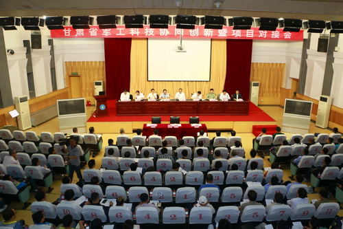 甘肅省軍工科技協(xié)同創(chuàng)新暨項目對接會在我校召開