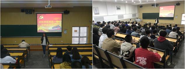 動(dòng)員會(huì)現(xiàn)場(chǎng)