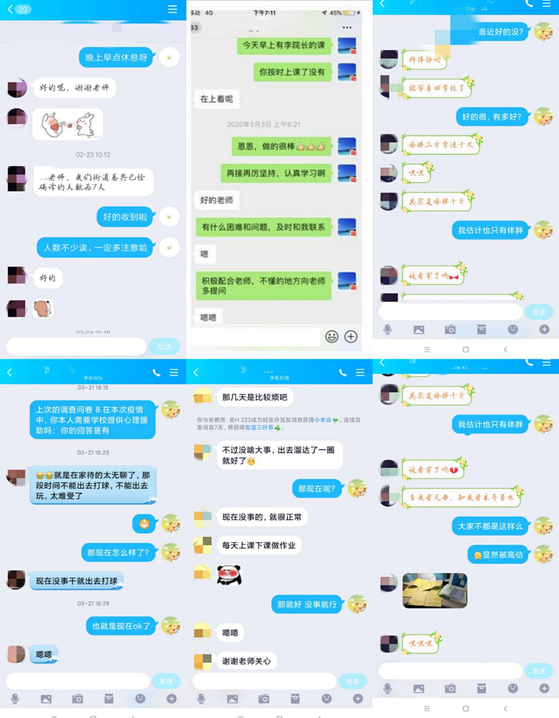 QQ圖片20200413180349