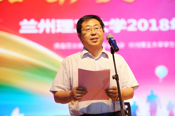 “青春最美  逐夢致遠”蘭州理工大學2018年畢業生晚會