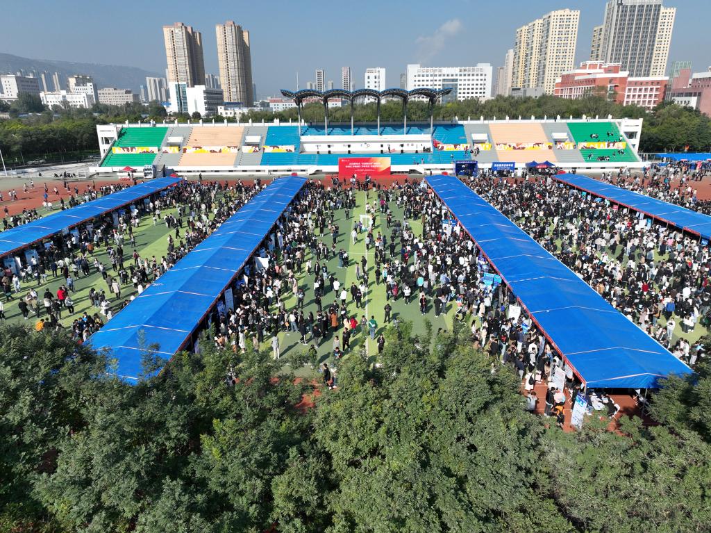 2024屆畢業(yè)生秋季雙選會在蘭州理工大學(xué)舉辦