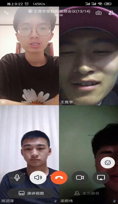 QQ圖片20200518135408