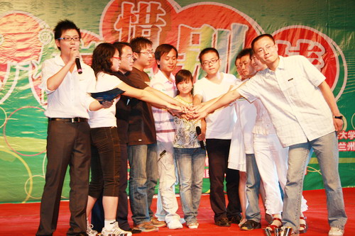 我們畢業了之二——2008屆畢業生晚會