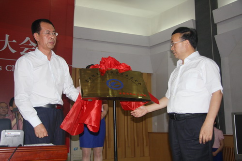 我校教育發展基金會、校友企業家俱樂部第一屆理事會成立