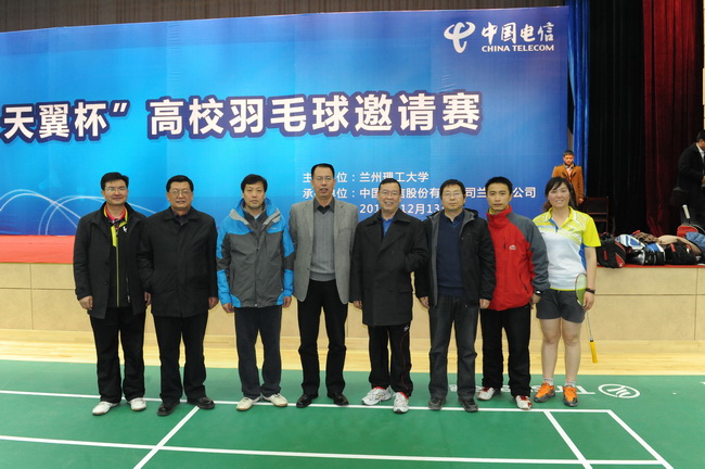 首屆“天翼杯”高校羽毛球邀請(qǐng)賽在我校體育館舉行