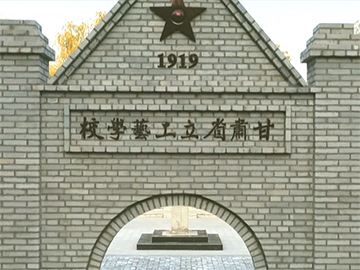 環境育人顯特色 文明花開溢校園