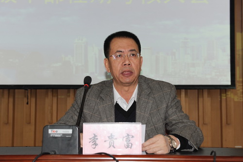 我校2013年度綜合考核及處級干部任期考核大會召開