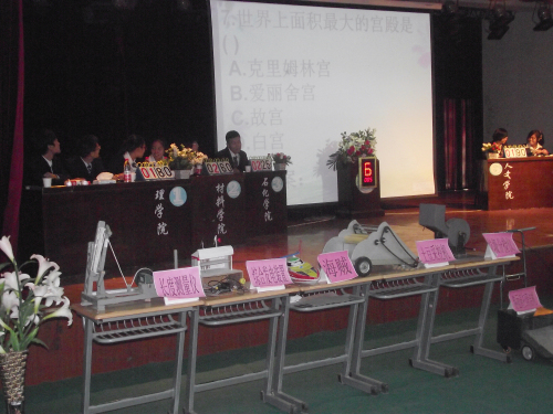 學校舉辦2012年大學生科技創新能力競賽