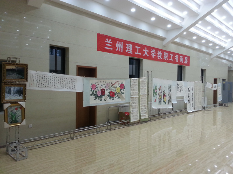 2014年教職工書畫攝影展
