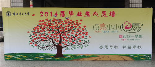 夢牽紅柳，青春無憾